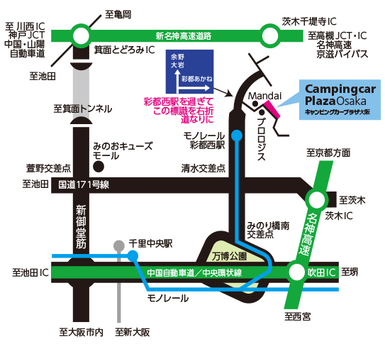 キャンピングカープラザ大阪へのアクセスマップ