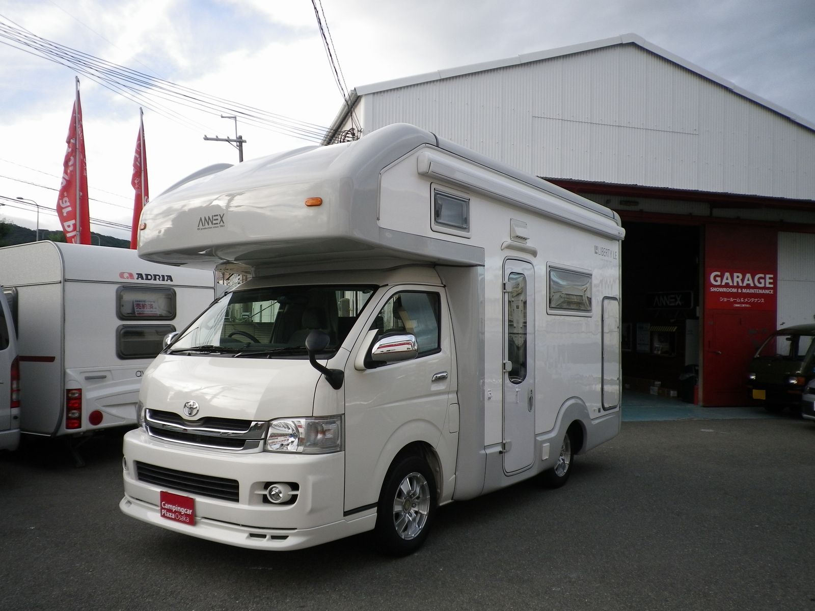 アネックス・リバティFS52　4WD（H20年式）